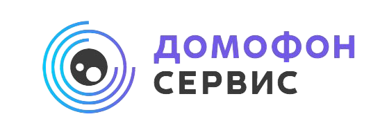 ДомофонСервис