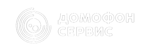 ДомофонСервис